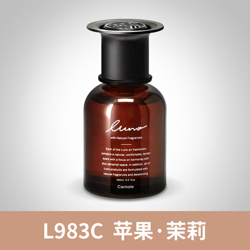 LUNO·液体香水（小棕瓶）-苹果茉莉