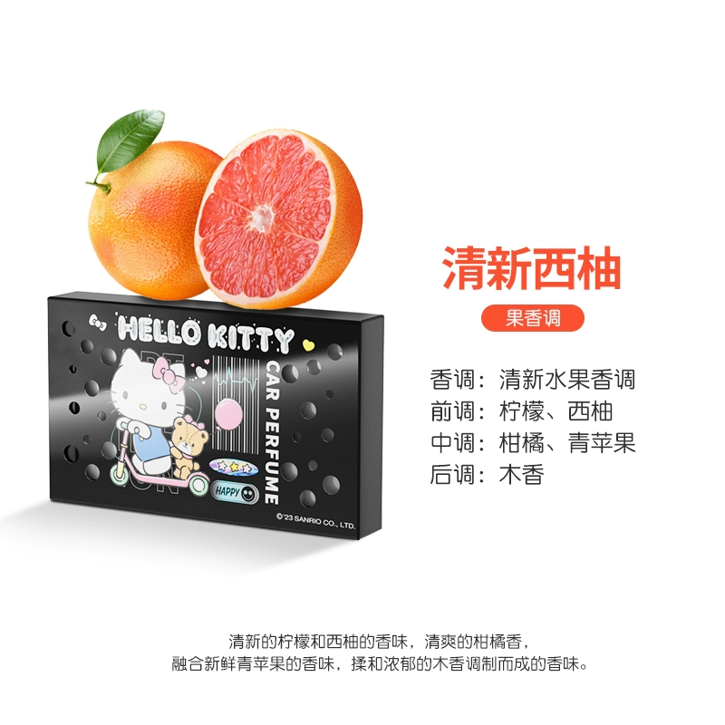 HELLO KITTY·固体香膏盒 165g
