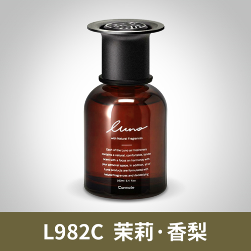 LUNO·液体香水（小棕瓶）-茉莉香梨